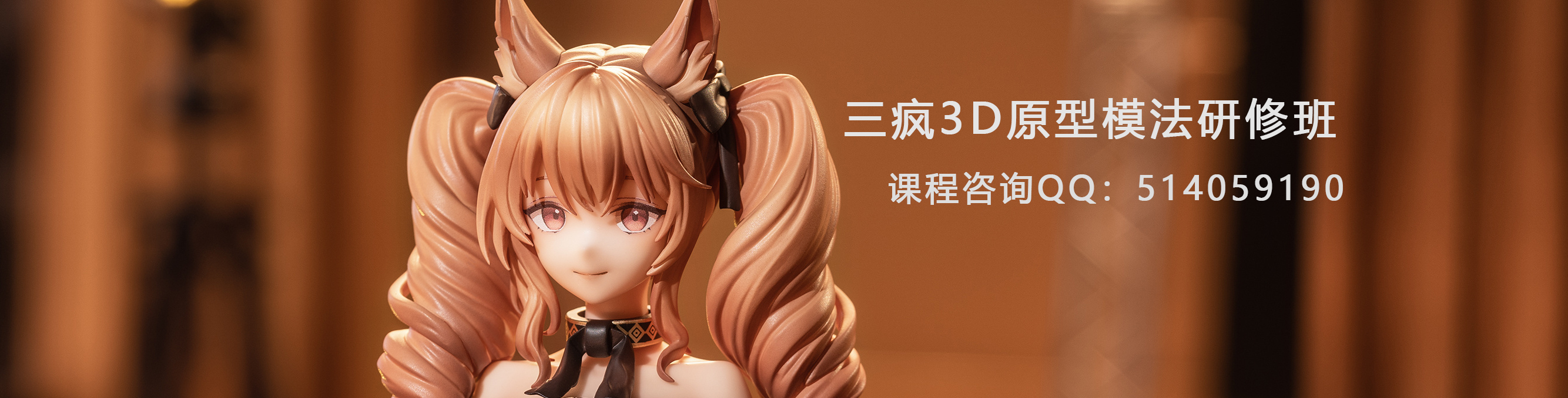 张三疯Meow的个人主页（封面预览） - 主页封面设置 - 站酷设计师张三疯Meow原创素材 - 站酷ZCOOL