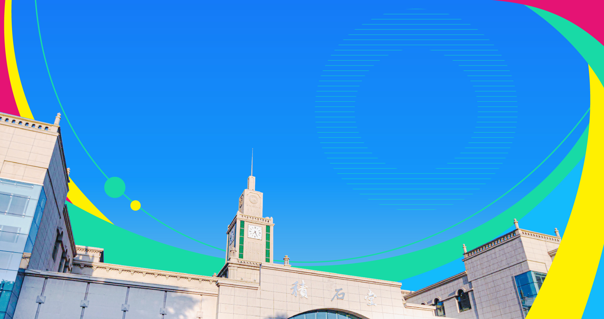 koieee的個(gè)人主頁(yè)（封面預(yù)覽） - 主頁(yè)封面設(shè)置 - 站酷設(shè)計(jì)師koieee原創(chuàng)素材 - 站酷ZCOOL