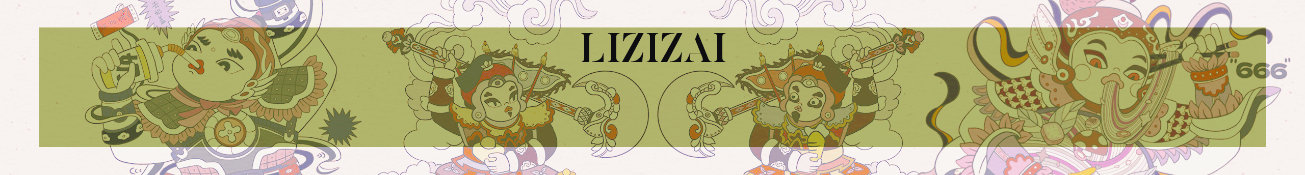 LIZIZAI李自在的個人主頁（封面預(yù)覽） - 主頁封面設(shè)置 - 站酷設(shè)計師LIZIZAI李自在原創(chuàng)素材 - 站酷ZCOOL