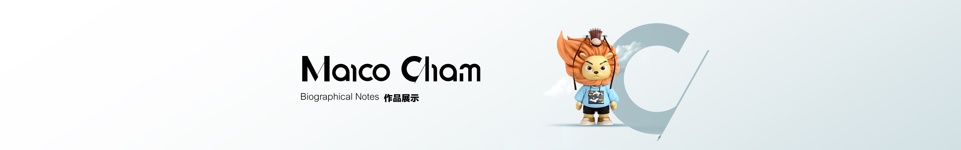 MarcoCham湛的個人主頁（封面預(yù)覽） - 主頁封面設(shè)置 - 站酷設(shè)計師MarcoCham湛原創(chuàng)素材 - 站酷ZCOOL