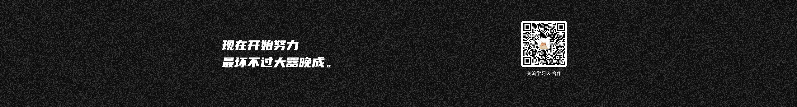 是阿金吗的个人主页（封面预览） - 主页封面设置 - 站酷设计师是阿金吗原创素材 - 站酷ZCOOL