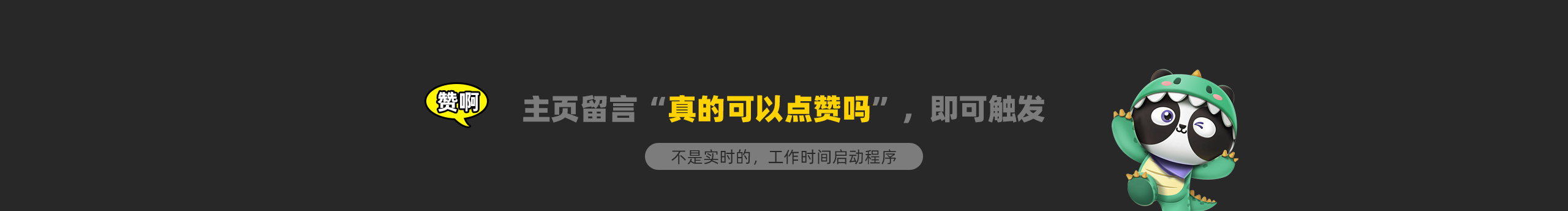 真的會(huì)注意我嗎的個(gè)人主頁（封面預(yù)覽） - 主頁封面設(shè)置 - 站酷設(shè)計(jì)師真的會(huì)注意我嗎原創(chuàng)素材 - 站酷ZCOOL