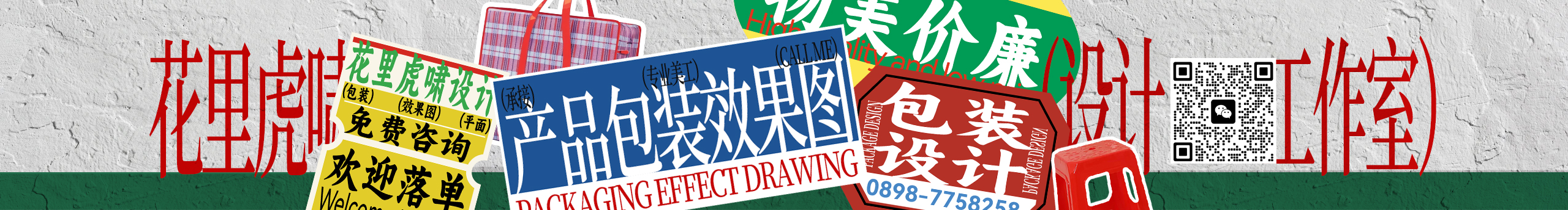 keke周的个人主页（封面预览） - 主页封面设置 - 站酷设计师keke周原创素材 - 站酷ZCOOL