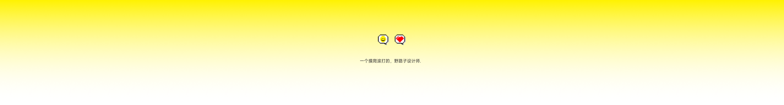 NeilLeeeee的个人主页（封面预览） - 主页封面设置 - 站酷设计师NeilLeeeee原创素材 - 站酷ZCOOL