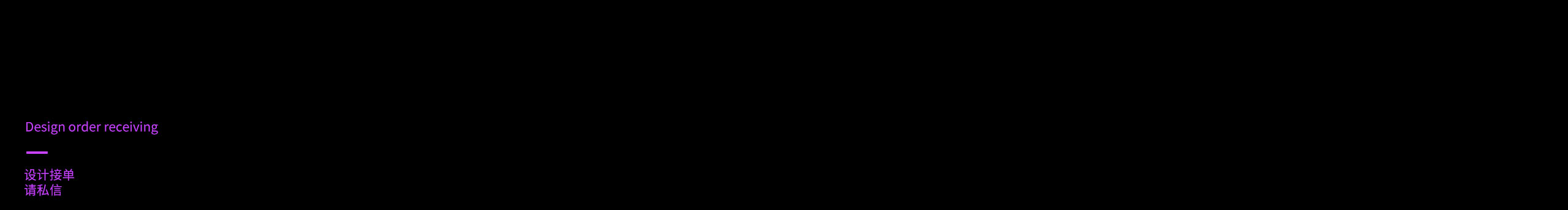 yoyoyo桃的个人主页（封面预览） - 主页封面设置 - 站酷设计师yoyoyo桃原创素材 - 站酷ZCOOL