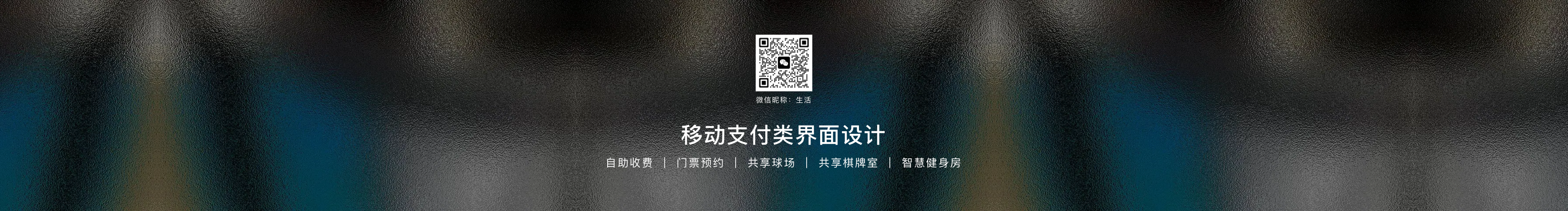 生活呀呀的個(gè)人主頁（封面預(yù)覽） - 主頁封面設(shè)置 - 站酷設(shè)計(jì)師生活呀呀原創(chuàng)素材 - 站酷ZCOOL