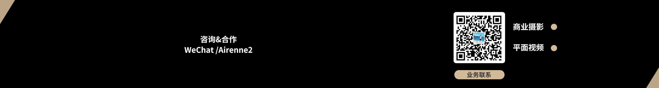 小镇摄影师的个人主页（封面预览） - 主页封面设置 - 站酷设计师小镇摄影师原创素材 - 站酷ZCOOL