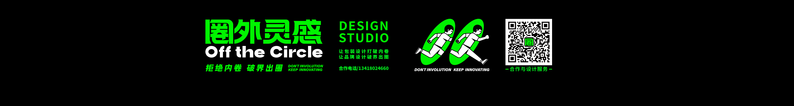 回春reborn的個人主頁（封面預(yù)覽） - 主頁封面設(shè)置 - 站酷設(shè)計師回春reborn原創(chuàng)素材 - 站酷ZCOOL