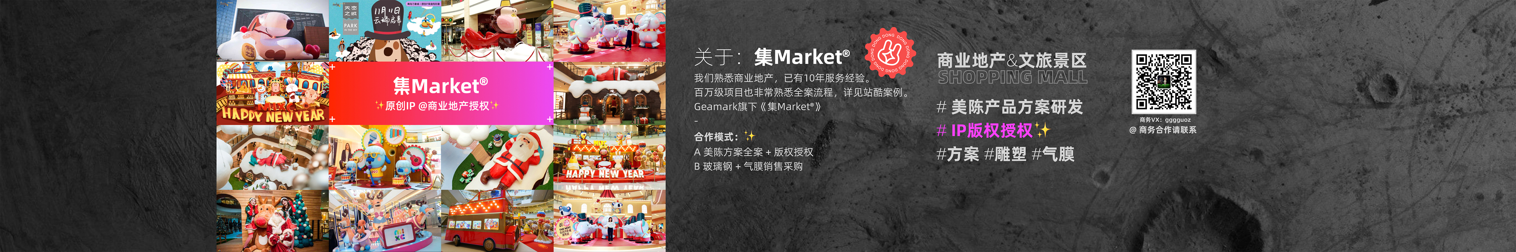 集Market的個(gè)人主頁(yè)（封面預(yù)覽） - 主頁(yè)封面設(shè)置 - 站酷設(shè)計(jì)師集Market原創(chuàng)素材 - 站酷ZCOOL