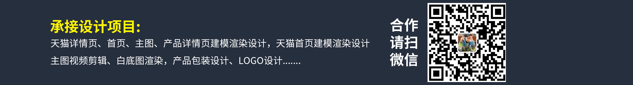 浙江菜鳥的個人主頁（封面預覽） - 主頁封面設置 - 站酷設計師浙江菜鳥原創(chuàng)素材 - 站酷ZCOOL