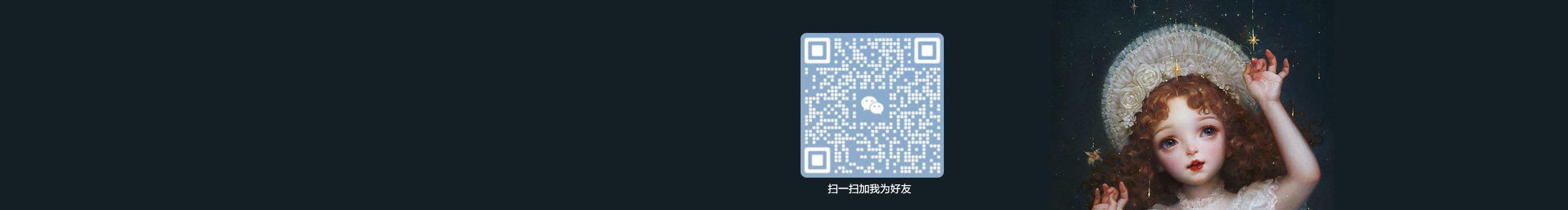 啊天涯的個(gè)人主頁(yè)（封面預(yù)覽） - 主頁(yè)封面設(shè)置 - 站酷設(shè)計(jì)師啊天涯原創(chuàng)素材 - 站酷ZCOOL