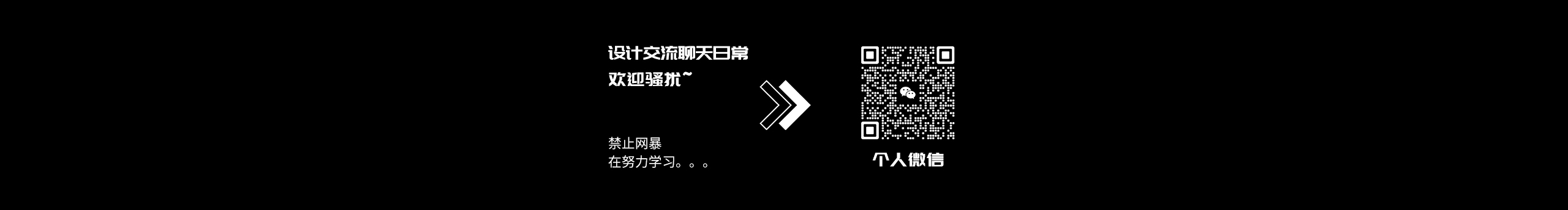 阿航h的个人主页（封面预览） - 主页封面设置 - 站酷设计师阿航h原创素材 - 站酷ZCOOL