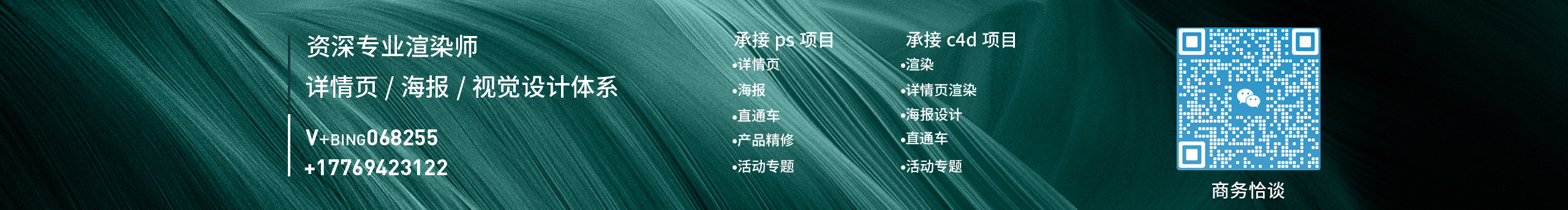 设计师小氷的个人主页（封面预览） - 主页封面设置 - 站酷设计师设计师小氷原创素材 - 站酷ZCOOL