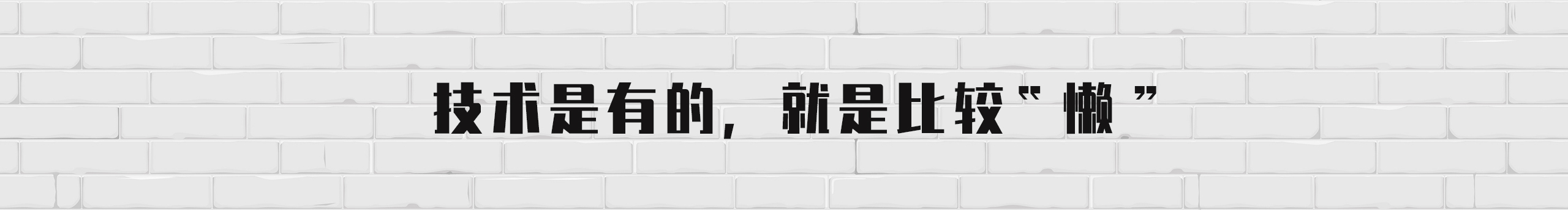 琥珀城的个人主页(封面预览) - 主页封面设置 - 站酷设计师琥珀城原创素材 - 站酷ZCOOL