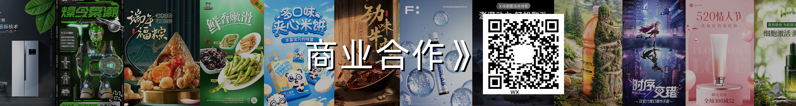 設(shè)計師3號的個人主頁（封面預(yù)覽） - 主頁封面設(shè)置 - 站酷設(shè)計師設(shè)計師3號原創(chuàng)素材 - 站酷ZCOOL