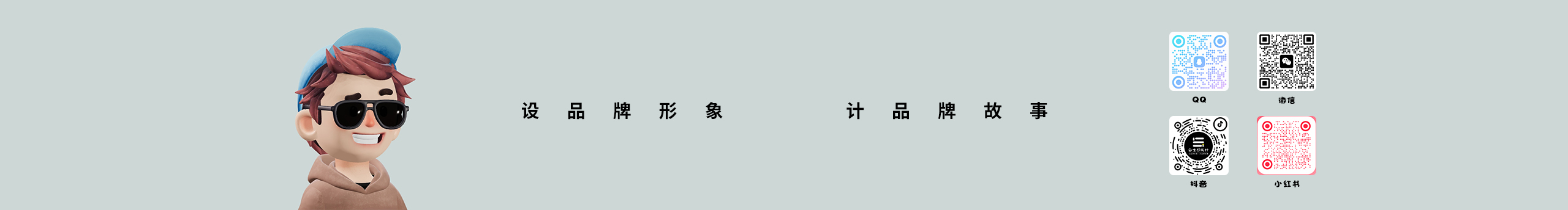 叁方合意的个人主页（封面预览） - 主页封面设置 - 站酷设计师叁方合意原创素材 - 站酷ZCOOL