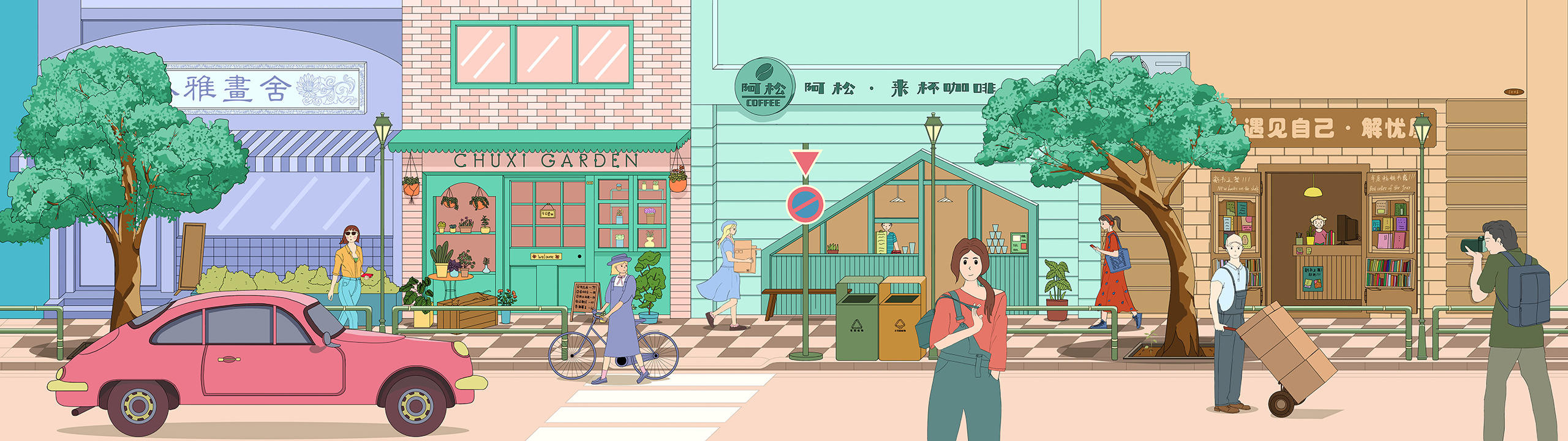 一勺抹茶酱的个人主页（封面预览） - 主页封面设置 - 站酷设计师一勺抹茶酱原创素材 - 站酷ZCOOL