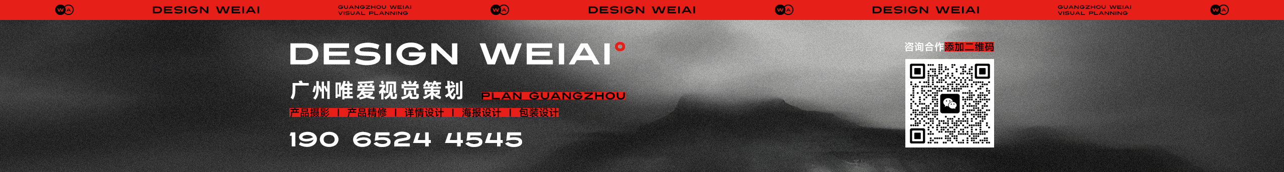 广州唯爱视觉的个人主页（封面预览） - 主页封面设置 - 站酷设计师广州唯爱视觉原创素材 - 站酷ZCOOL