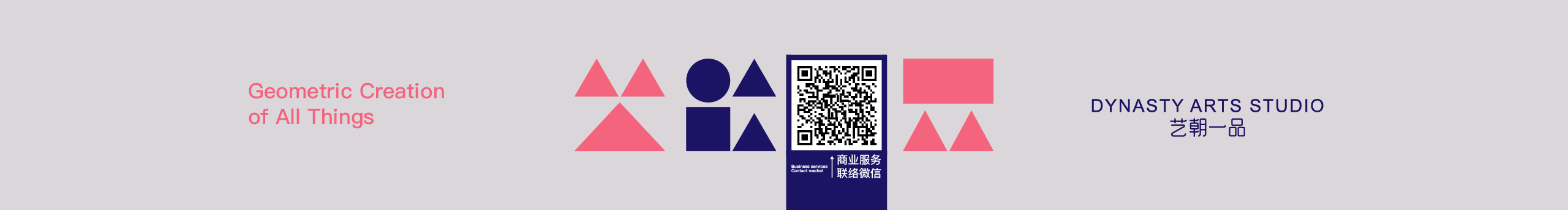 艺朝一品和设计的个人主页（封面预览） - 主页封面设置 - 站酷设计师艺朝一品和设计原创素材 - 站酷ZCOOL