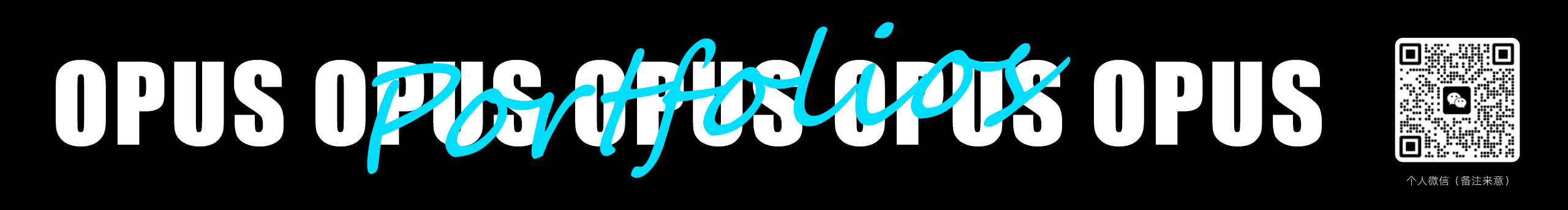 我有神豆的個人主頁（封面預覽） - 主頁封面設置 - 站酷設計師我有神豆原創(chuàng)素材 - 站酷ZCOOL