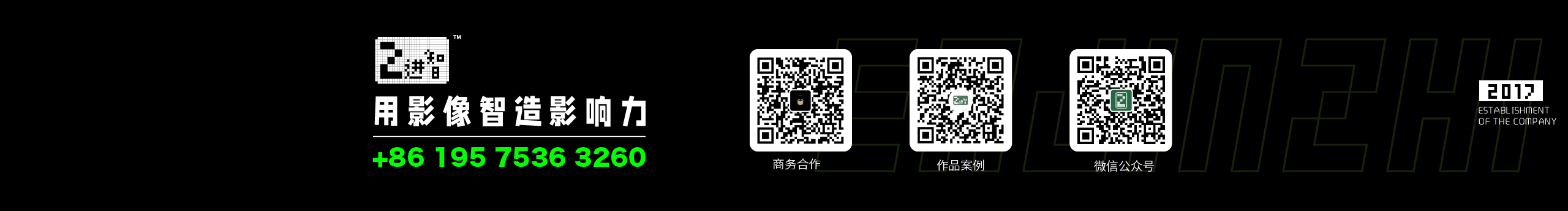 二进智的个人主页（封面预览） - 主页封面设置 - 站酷设计师二进智原创素材 - 站酷ZCOOL