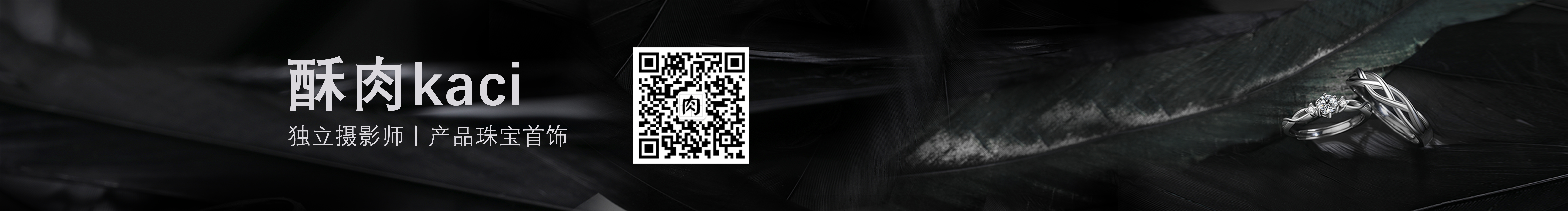 酥肉kaci的个人主页（封面预览） - 主页封面设置 - 站酷设计师酥肉kaci原创素材 - 站酷ZCOOL