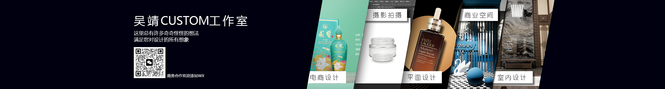 无糖少冰的个人主页（封面预览） - 主页封面设置 - 站酷设计师无糖少冰原创素材 - 站酷ZCOOL