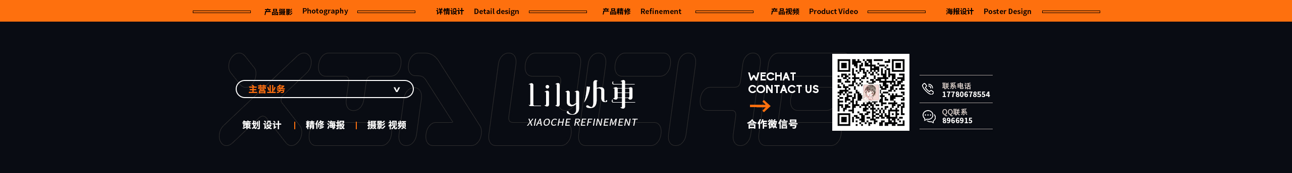 光言视觉的个人主页（封面预览） - 主页封面设置 - 站酷设计师光言视觉原创素材 - 站酷ZCOOL