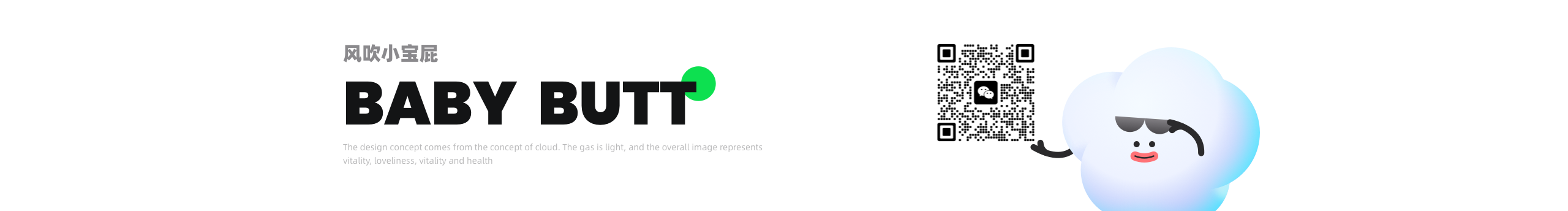 风吹小宝屁的个人主页（封面预览） - 主页封面设置 - 站酷设计师风吹小宝屁原创素材 - 站酷ZCOOL