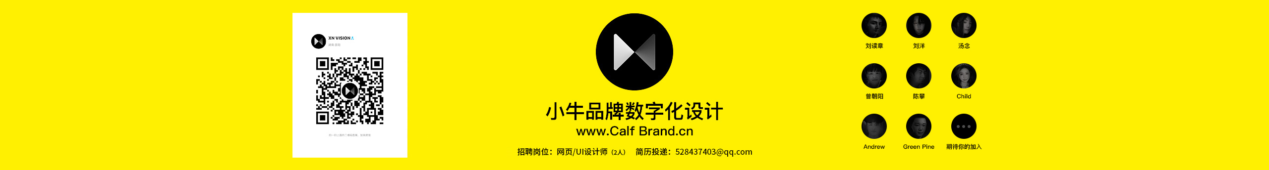 小牛品牌数字设计的个人主页（封面预览） - 主页封面设置 - 站酷设计师小牛品牌数字设计原创素材 - 站酷ZCOOL