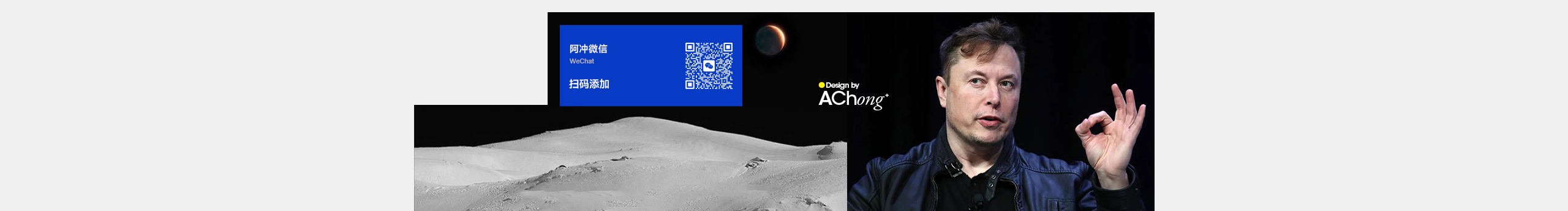 阿冲同学的个人主页（封面预览） - 主页封面设置 - 站酷设计师阿冲同学原创素材 - 站酷ZCOOL