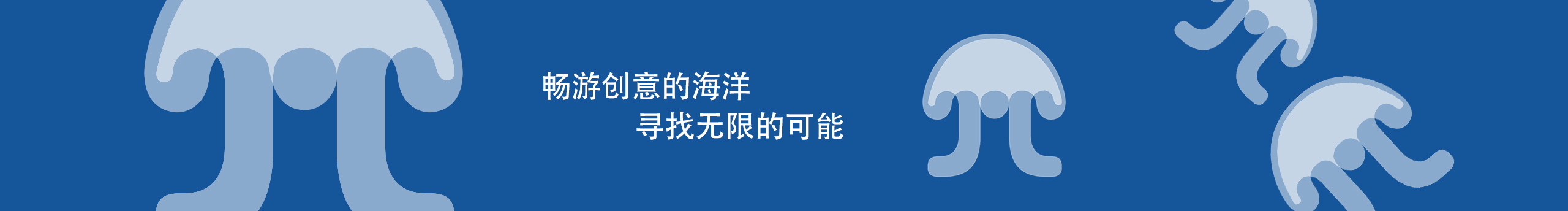 瀚星Studio的个人主页（封面预览） - 主页封面设置 - 站酷设计师瀚星Studio原创素材 - 站酷ZCOOL