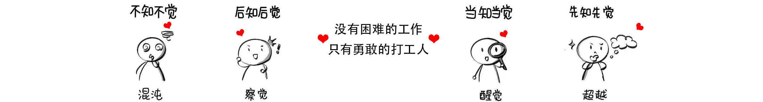 潮客超的个人主页（封面预览） - 主页封面设置 - 站酷设计师潮客超原创素材 - 站酷ZCOOL