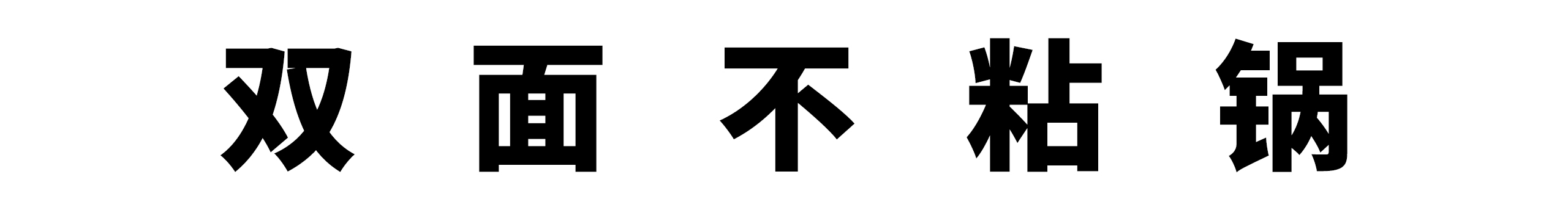 梨啊啊啊啊啊啊的个人主页（封面预览） - 主页封面设置 - 站酷设计师梨啊啊啊啊啊啊原创素材 - 站酷ZCOOL