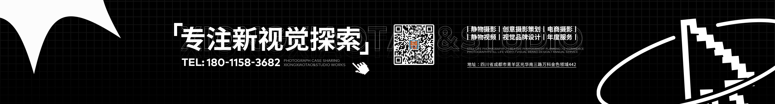 創(chuàng)意盒子商業(yè)攝影的個(gè)人主頁(yè)（封面預(yù)覽） - 主頁(yè)封面設(shè)置 - 站酷設(shè)計(jì)師創(chuàng)意盒子商業(yè)攝影原創(chuàng)素材 - 站酷ZCOOL