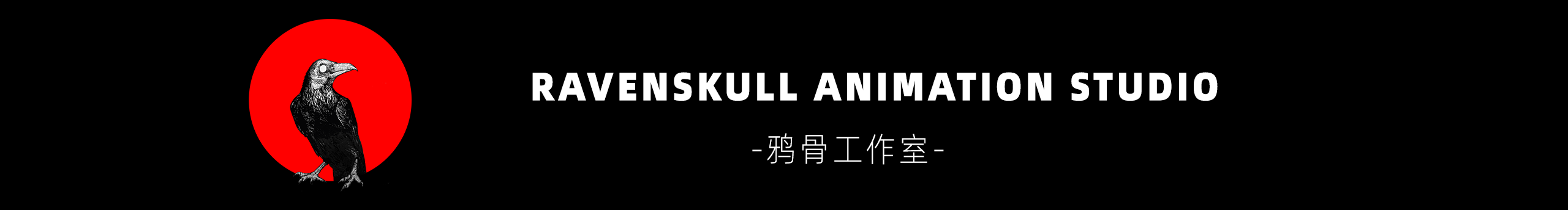 RS_Studio的个人主页（封面预览） - 主页封面设置 - 站酷设计师RS_Studio原创素材 - 站酷ZCOOL