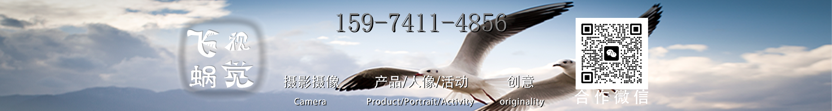 飞蜗STUDIO的个人主页（封面预览） - 主页封面设置 - 站酷设计师飞蜗STUDIO原创素材 - 站酷ZCOOL