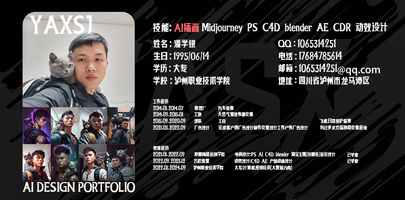 以安小设计的个人主页（封面预览） - 主页封面设置 - 站酷设计师以安小设计原创素材 - 站酷ZCOOL