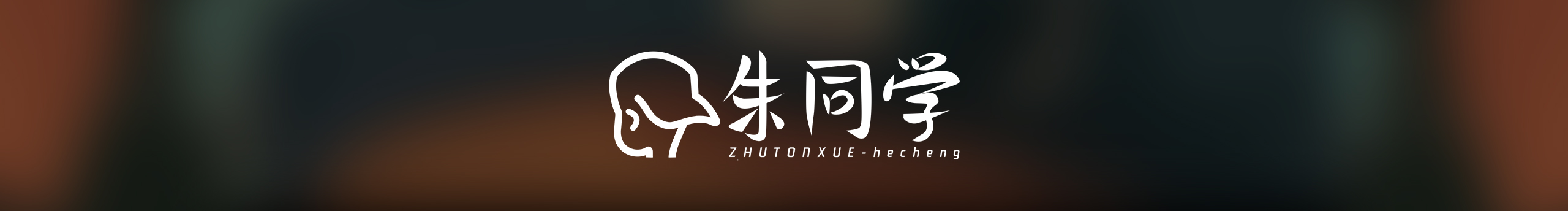 朱同学ZYH的个人主页（封面预览） - 主页封面设置 - 站酷设计师朱同学ZYH原创素材 - 站酷ZCOOL