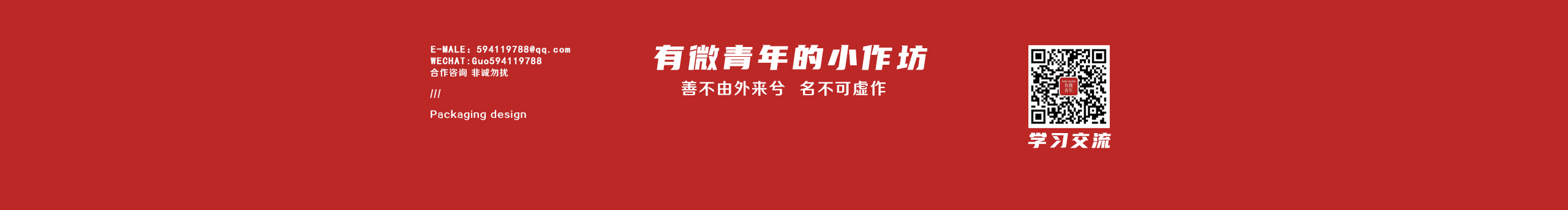有微設(shè)計的個人主頁（封面預(yù)覽） - 主頁封面設(shè)置 - 站酷設(shè)計師有微設(shè)計原創(chuàng)素材 - 站酷ZCOOL