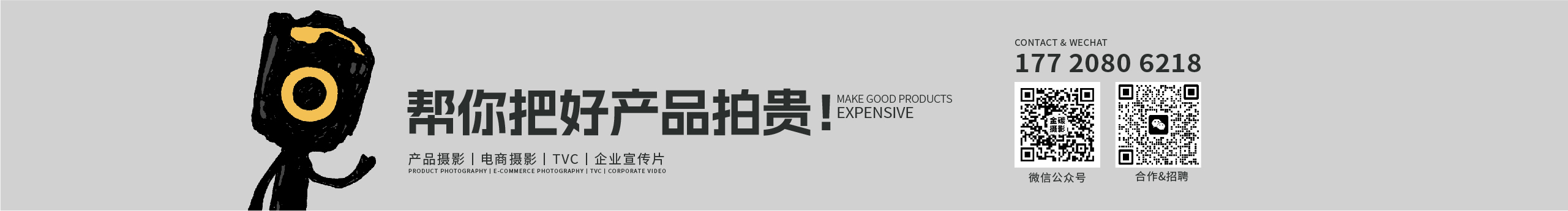 金碳影像的个人主页（封面预览） - 主页封面设置 - 站酷设计师金碳影像原创素材 - 站酷ZCOOL