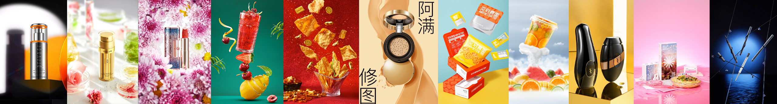 修图师阿满的个人主页（封面预览） - 主页封面设置 - 站酷设计师修图师阿满原创素材 - 站酷ZCOOL