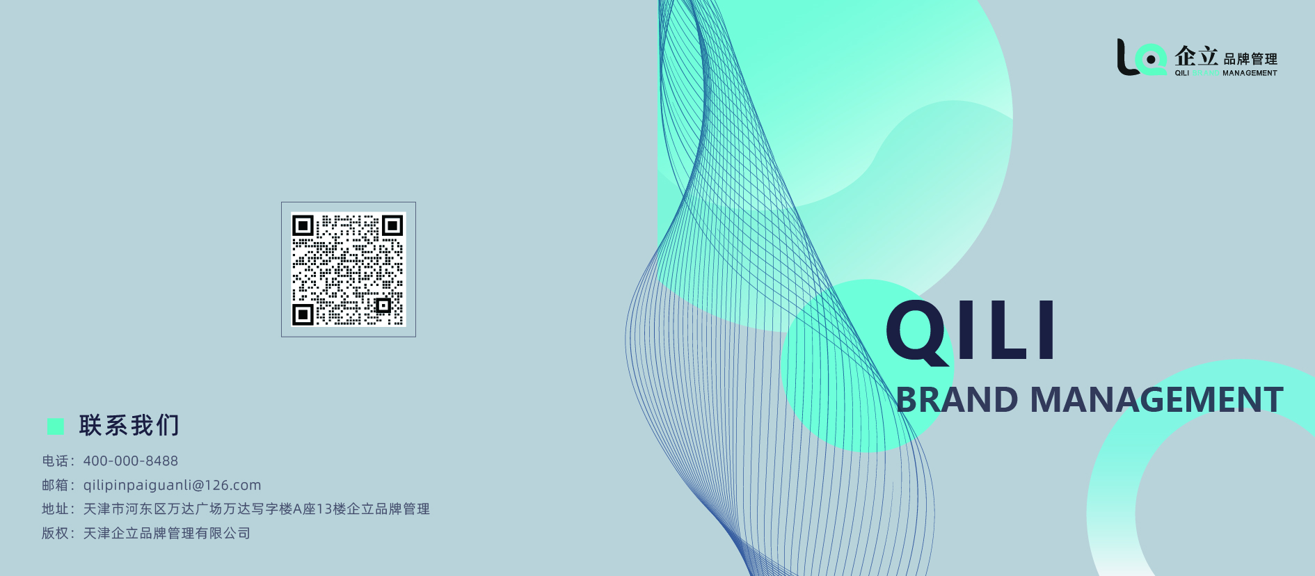 企立品牌管理的個人主頁（封面預(yù)覽） - 主頁封面設(shè)置 - 站酷設(shè)計(jì)師企立品牌管理原創(chuàng)素材 - 站酷ZCOOL