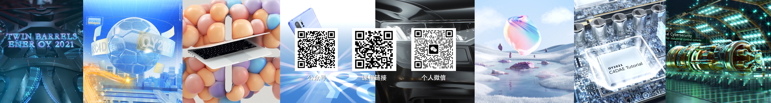 OY2021的个人主页（封面预览） - 主页封面设置 - 站酷设计师OY2021原创素材 - 站酷ZCOOL
