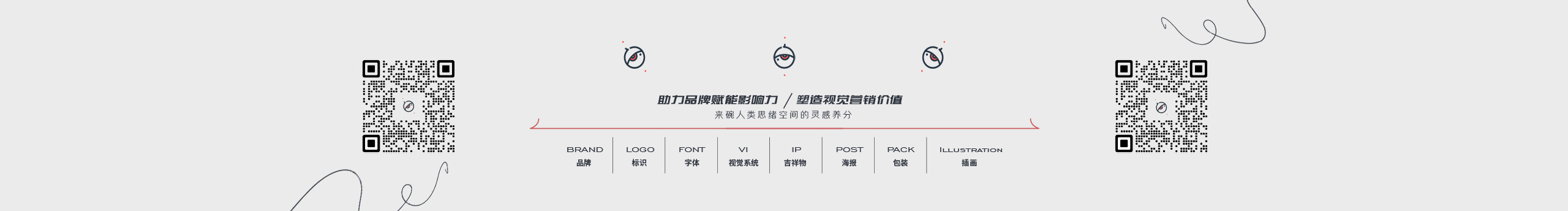 参玄丸仙的个人主页（封面预览） - 主页封面设置 - 站酷设计师参玄丸仙原创素材 - 站酷ZCOOL