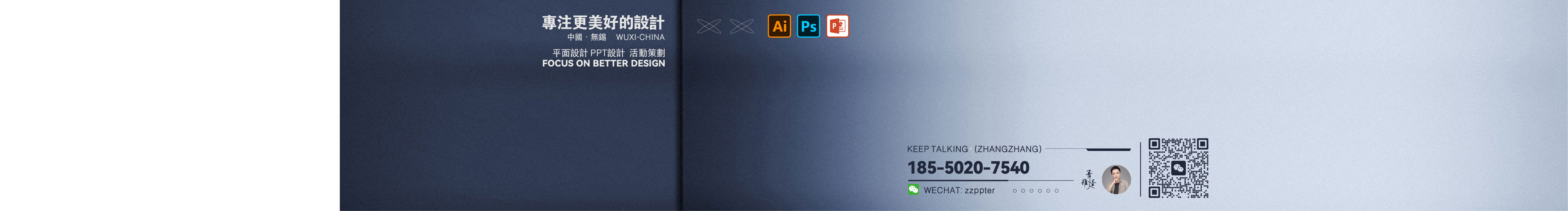 张怨的个人主页（封面预览） - 主页封面设置 - 站酷设计师张怨原创素材 - 站酷ZCOOL