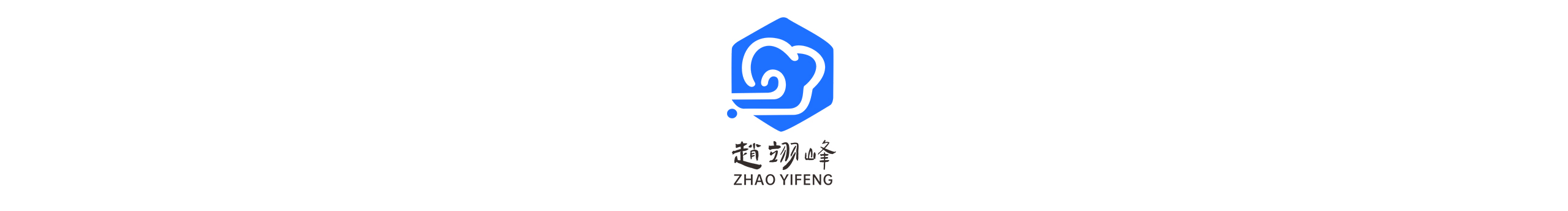 赵翊峰的个人主页（封面预览） - 主页封面设置 - 站酷设计师赵翊峰原创素材 - 站酷ZCOOL