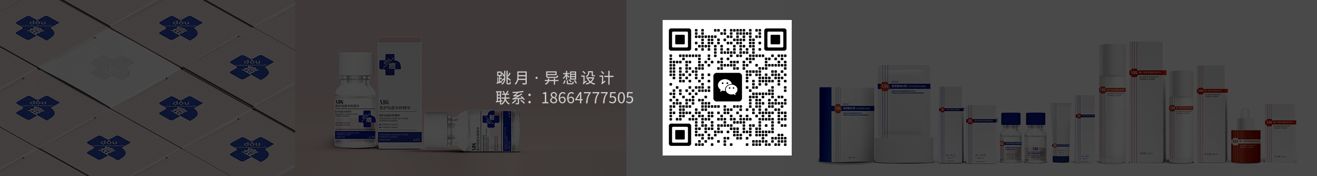 跳月的个人主页（封面预览） - 主页封面设置 - 站酷设计师跳月原创素材 - 站酷ZCOOL