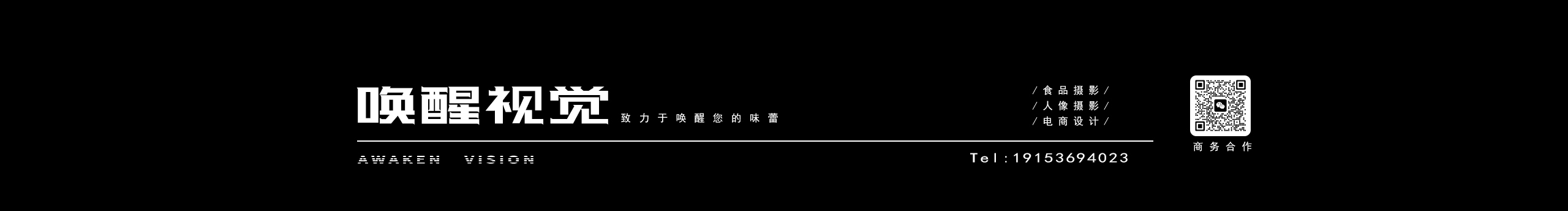 唤醒视觉的个人主页（封面预览） - 主页封面设置 - 站酷设计师唤醒视觉原创素材 - 站酷ZCOOL