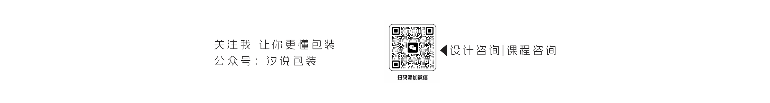 佰木设计的个人主页（封面预览） - 主页封面设置 - 站酷设计师佰木设计原创素材 - 站酷ZCOOL